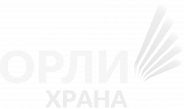 Орли Храна